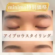 📣【minimo特別価格】📣アイブロウスタイリング《Wax+毛抜き+眉カット+間引き+眉メイクレクチャー》