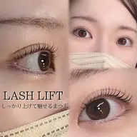 【人気No.１👑】まつ毛パーマ／ダメージレスラッシュリフト💎［パリジェンヌ＋別途800円］