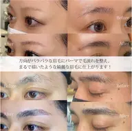 〈プラスメニュー〉アイブローリフト＋眉カットorワックス