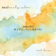 女性限定◎ 両脇 脱毛（カウンセリングあり）