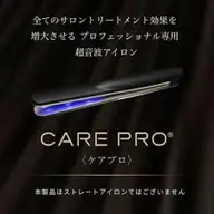 ケアプロ付きTOKIOトリートメント+カット