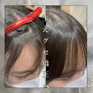 🆕【🌿ポイントメニュー】前髪ダウンパーマ