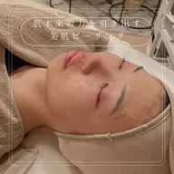 【美肌ピーリング🌿🌿🌿】ニキビ、たるみ、シワ、シミ等今あるお肌悩みを改善❣️肌本来の力を高め✨肌全体の底上げを👆