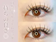 🌿平日限定🌿100本フラットラッシュ