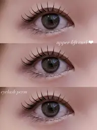 まつ毛パーマ(お時間は2時間かかります)