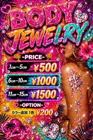 ボディジュエリー🌺✨