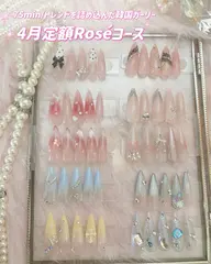 ワンホン定額　roseコース