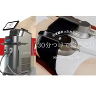 30分5万回相当！<憧れの腹筋目指したい>🏃‍♀️最新端マグフォース体験コース