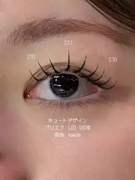 ♥️限定♥️オフなし【マツエク】韓国束感⭐️セーブル120本