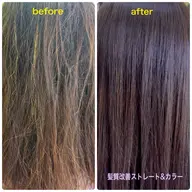 髪質改善ストレート＆トリートメント