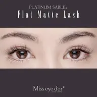 フラットマットラッシュ120本