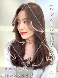 《顧客様限定》透明感カラー🫧𓂂➕ AYUNCHE 1stepトリートメント🫧➕コテ巻き🧸