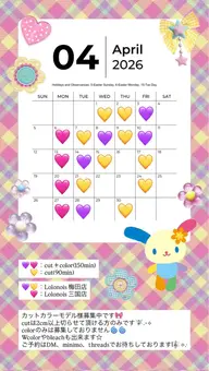 【🌸4月🌸Lolonois三国店】2cm以上のカット+カラーモデル様募集中🎀꙳⟡(画像の🩷の日のみです♩)