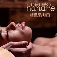 極上ヘッドスパ(首ケア付) 高炭酸スプレー使用