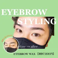 🫟眉WAX🫟3800円※必ず予約リクエストからご連絡下さい