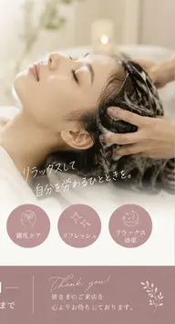 【艶髪】クレンジングスパ➕SUBLIMICトリートメント🎀🫧