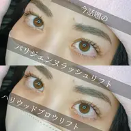 【これで完璧】ハリウッドブロウ＋パリジェンヌ