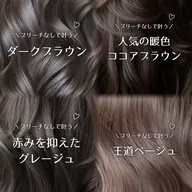 ご新規様限定🌟【透明感抜群!エヌドットカラー】＋似合わせカット＋トリートメント［韓国/ボブ/レイヤーカット/髪質改善］