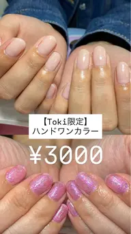 【Jr.価格/Toki限定】ハンドワンカラーFlashラメもOK♪オフ無料