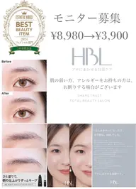 ✨️【HBL】ハリウッドブロウリフト➕眉毛wax✨️