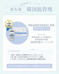 最新ピーリング☆ダクトピール🫧