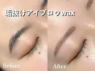 🦋ミニモ限定クーポン似合わせアイブロウWAX、間引き、カット込🦋⚠️現金支払いのみ