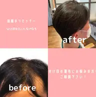 【メンズカット薄毛の方限定】「ちょいモテになれる！」ボリュームアップカット＋ポイントカラー＋ヘッドスパ(5分)＋眉カット