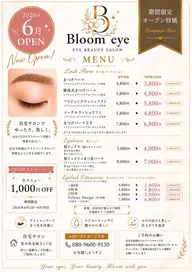 ✨️ご相談💭カウセリング🩵