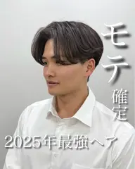 【4月限定】1日2名様‼️毛流れパーマ/ニュアンスパーマ/シャドウパーマ/フェザーパーマ/韓国パーマ