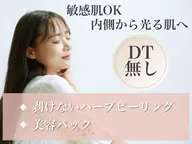 【限定！剥けない🌿】つるぴか韓国アイドル肌🫧ハーブピーリング✨