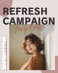 🌿５月限定リフレッシュキャンペーン🌿まつ毛パーマ＋コーティング付き♡