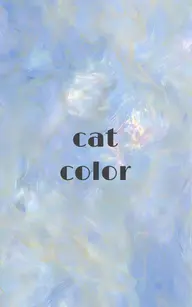 カット➕カラー