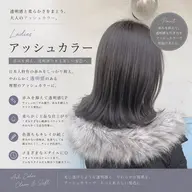 【🌟見つけたらラッキー︎🌟】カラー+カット+トリートメント🧸🍋¥13970→¥6480