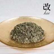 【改の草】ニキビケア・花粉症・アレルギー