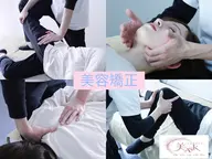 【平日限定】美容矯正(骨盤/姿勢/小顔/美脚)2回コース60分¥40700→¥20000