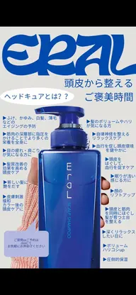 【変化を実感したい方に】スタンダードケア