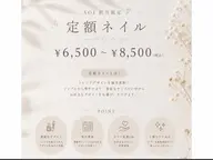 毎月デザイン更新♪定額ネイル¥6500​〜​8500                                オフ無し
