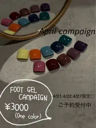 【4月限定:半額キャンペーン🉐】フットネイル🐾ワンカラー💅
