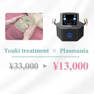 【REVI陶肌トリートメント×プラズマニア】［ご新規様］▶︎植物由来 ハーブピーリング×プラズマジェット