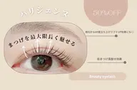 ［ご新規様価格］根元立ち上げパリジェンヌ🧡