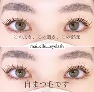 🩵まつ毛パーマ