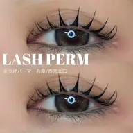 今話題のアンドヘルシー✨️(まつパ＋フラットラッシュ100本​〜​)まつ毛上げたいけどボリュームも欲しい方おすすめです🌟