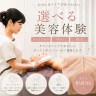 🌼18日予約来店🌼川崎駅近！選べる美容DAY💄フェイシャル/ボディ/脱毛どれでも2500円