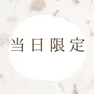 🌱当日限定🌱ホリスティックカラー+カット💫