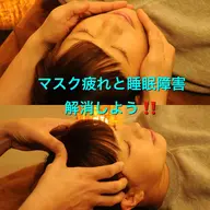 【マスク解禁‼️】小顔+ヘッド　60分