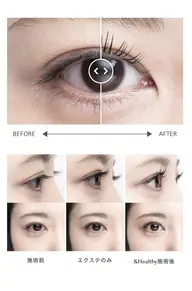 マツエク?まつげパーマ?お悩みの方メニュー…🤔💭