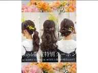 3styleヘアセット❁⃘*.ﾟ