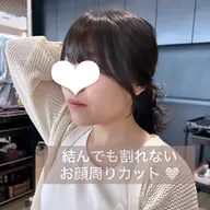 前髪顔周りカット+シャンプーブロー🤍
