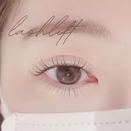 次世代まつ毛パーマ/ラッシュリフト(上下)トリートメント付