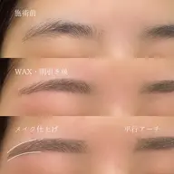 アイブロウ（美眉スタイリング）